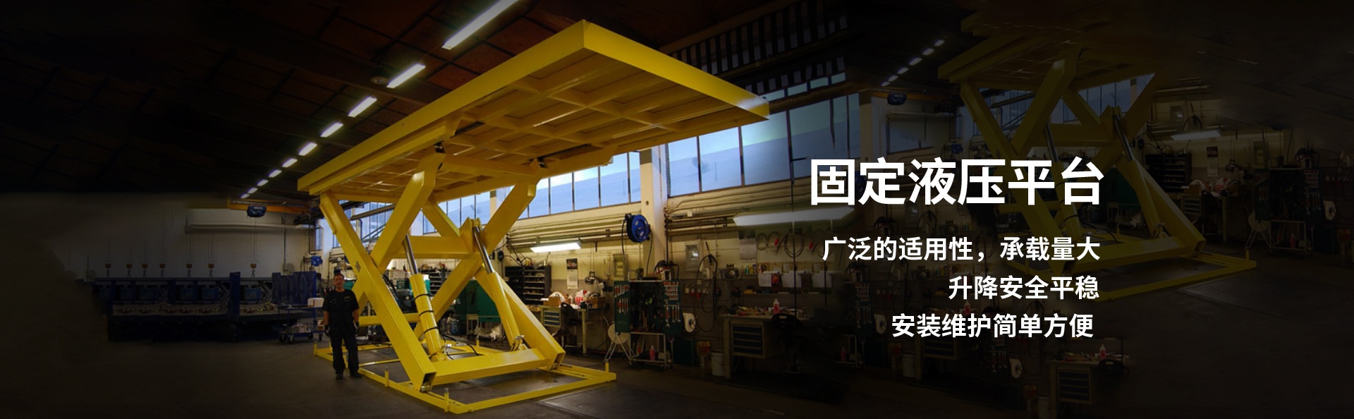 甘南液压升降平台厂家