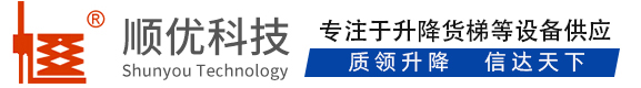 甘南顺优升降科技有限公司